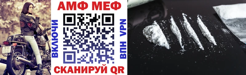 Amphetamine 98% Кяхта