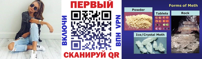 АМФ 97% сколько стоит Кяхта