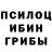 Amphetamine Розовый Anna Rura