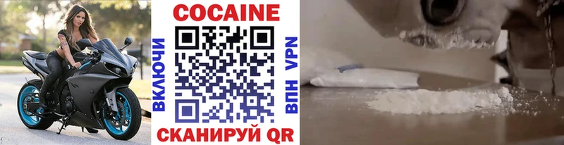 закладка  Кяхта  КОКАИН Fish Scale 