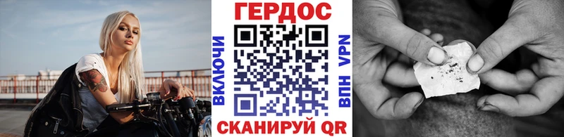 ГЕРОИН афганец  даркнет как зайти  Кяхта  закладка 