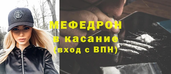MESCALINE Киреевск