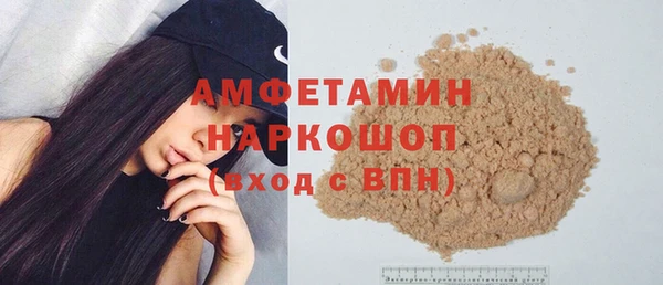 а пвп мука Кинешма