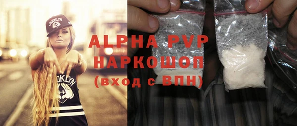 синтетический гашиш Киренск