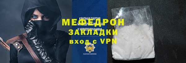 а пвп мука Кинешма