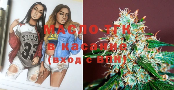 гашиш Каменка