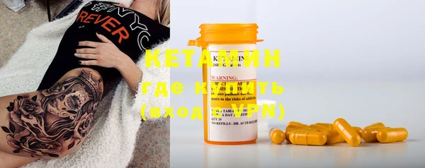 MESCALINE Киреевск