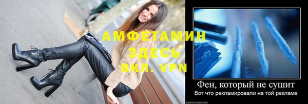 MESCALINE Киреевск