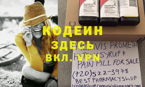 гидра Касимов