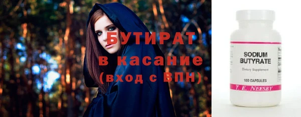 герыч Карпинск