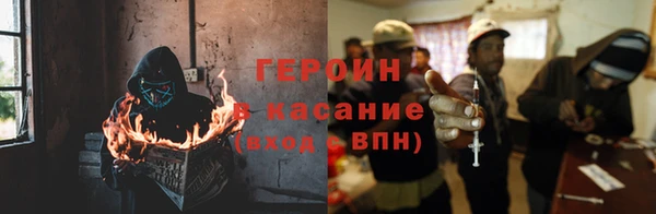 MESCALINE Киреевск