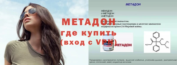 а пвп мука Кинешма