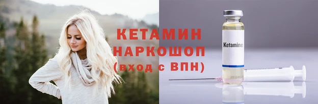 COCAINE Уссурийск
