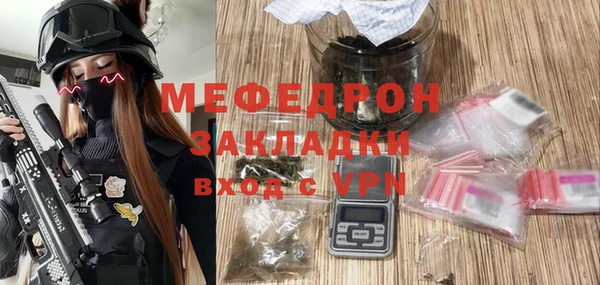 MESCALINE Киреевск
