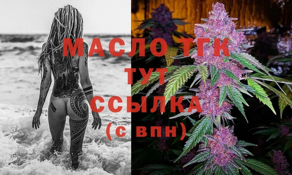 MESCALINE Киреевск