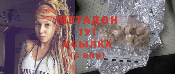 MESCALINE Киреевск