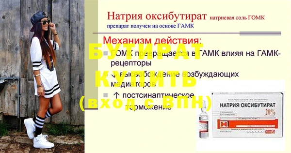 синтетический гашиш Киренск