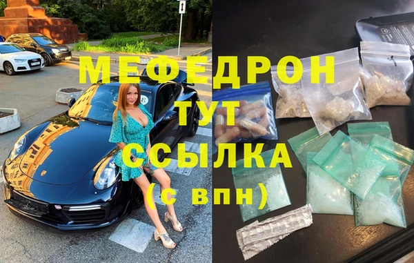 ешки Каменск-Шахтинский