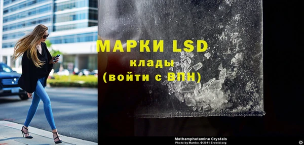 MESCALINE Киреевск