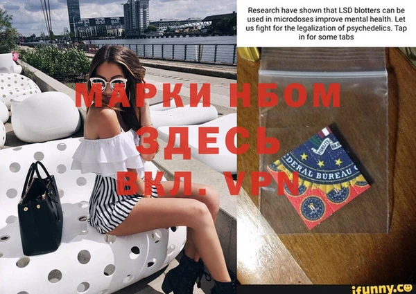 MESCALINE Киреевск