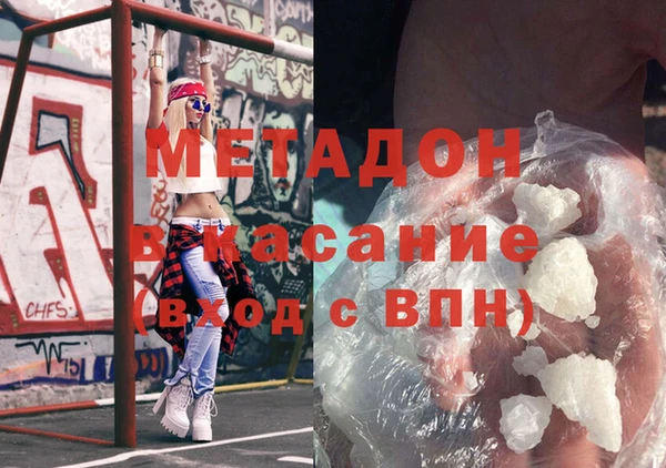 не бодяженный Волгодонск
