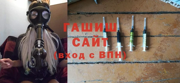 MESCALINE Киреевск