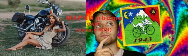 синтетический гашиш Киренск