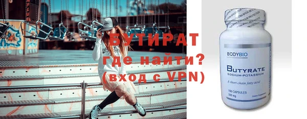 трава Новочеркасск