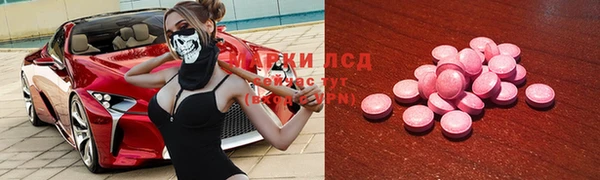 MESCALINE Киреевск