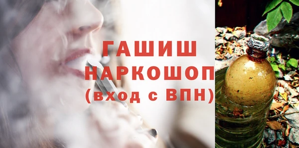а пвп мука Кинешма