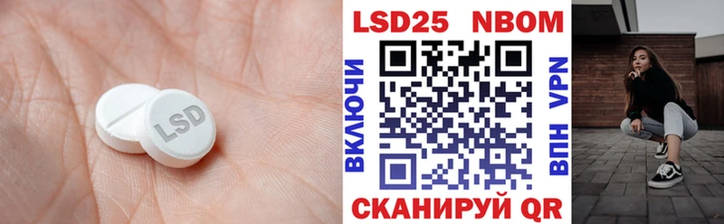блэк спрут ссылки  Кяхта  Лсд 25 экстази кислота 