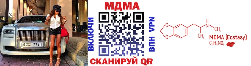 OMG зеркало  это какой сайт  MDMA Molly  Кяхта 