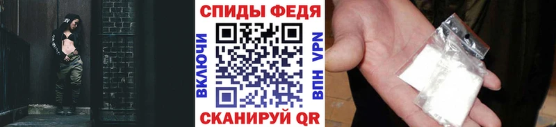 МЕГА вход  Кяхта  Первитин пудра  купить  цена 
