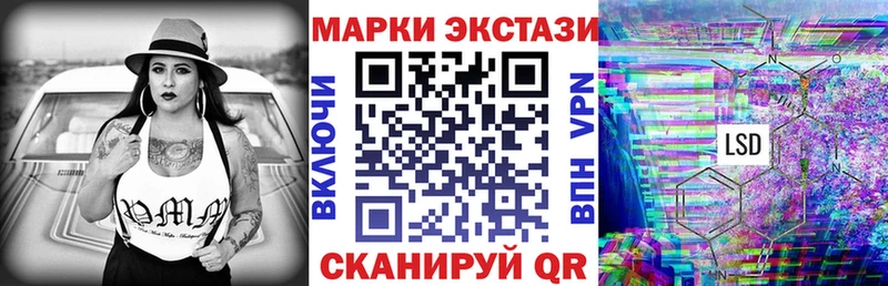 Марки N-bome 1,8мг Кяхта