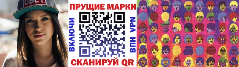 Марки NBOMe 1,8мг  Кяхта 